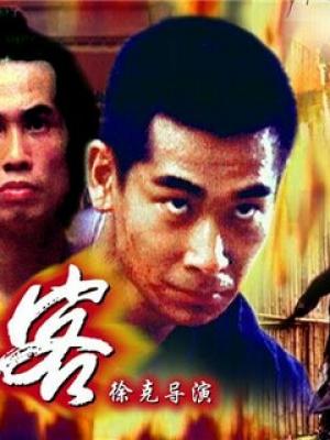 短剧